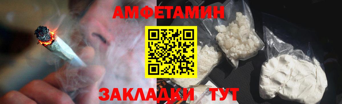 БУТИРАТ Еманжелинск