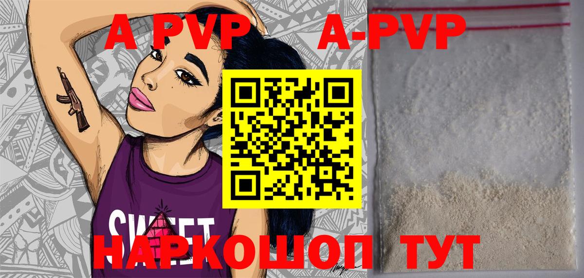 Alfa_PVP крисы CK  Вход с VPN  Еманжелинск  Alpha PVP мука  Alpha PVP крисы CK 