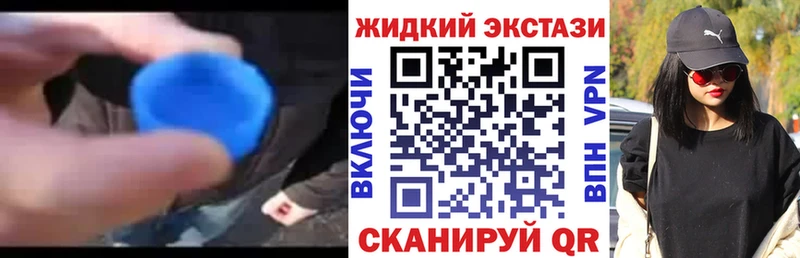 Бутират BDO 33% наркота Еманжелинск