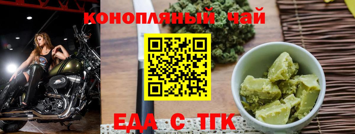 Марихуана  Еманжелинск  Кокаин  Меф МЯУ МЯУ   Вход с VPN 