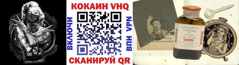 купить наркотик  ОМГ ОМГ как войти  Кокаин FishScale  Еманжелинск 