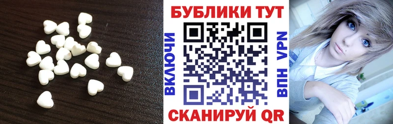 KRAKEN зеркало  даркнет сайт  Еманжелинск  ЭКСТАЗИ 280мг 