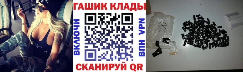 купить наркоту  MEGA как зайти  Гашиш VHQ  Еманжелинск 