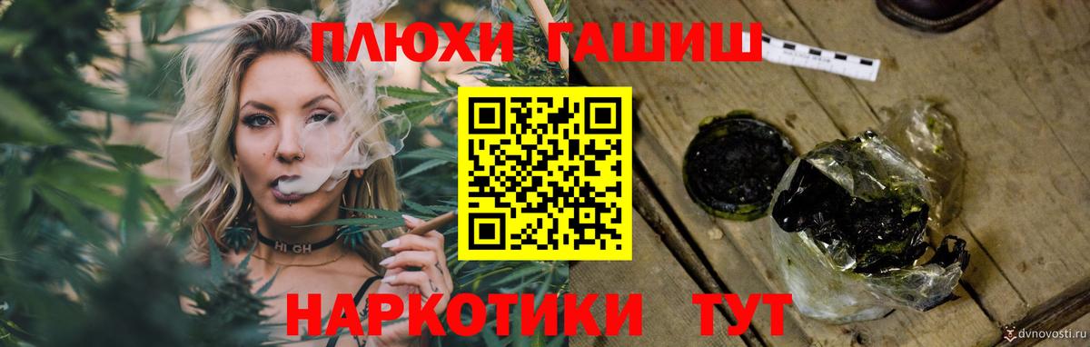 ГАШИШ AMNESIA HAZE  ГАШИШ VHQ  Вход с VPN  Еманжелинск 