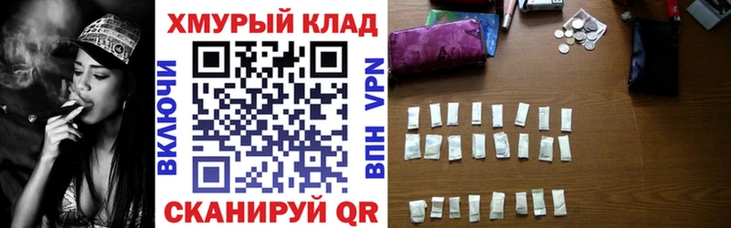 ГЕРОИН Афган  это Telegram  Еманжелинск 