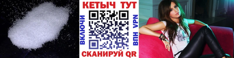 купить закладку  Еманжелинск  Кетамин ketamine 