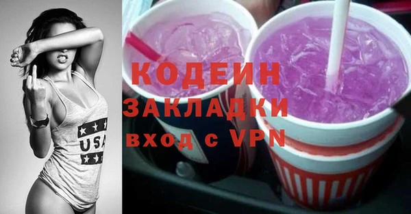 твердый Саяногорск
