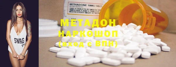твердый Саяногорск