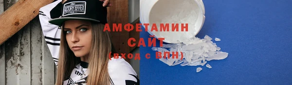 метамфетамин Аркадак