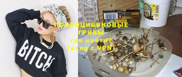 метамфетамин Аркадак