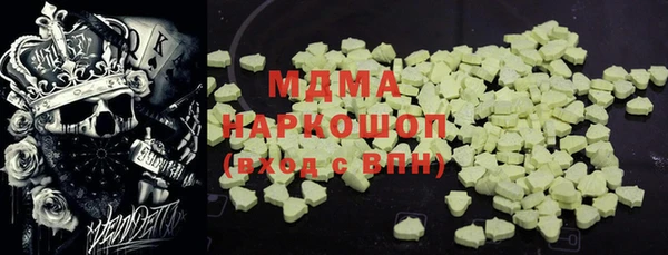 дурь Армянск