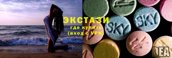 МДМА Алексеевка