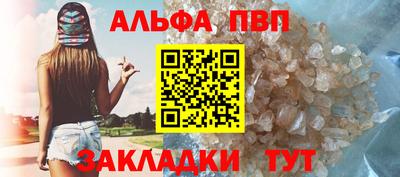 трава Кумертау