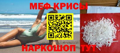 трава Кумертау