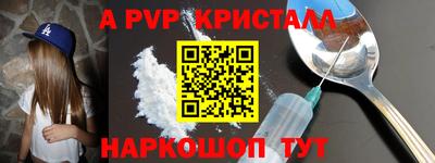 трава Кумертау