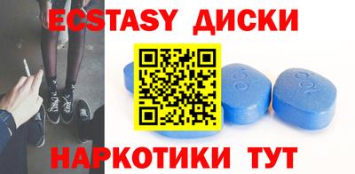 MDMA Premium VHQ Кунгур