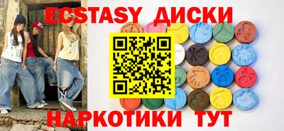 трава Кумертау