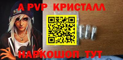 Альфа ПВП Кулебаки