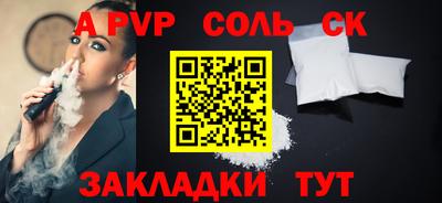 трава Кумертау