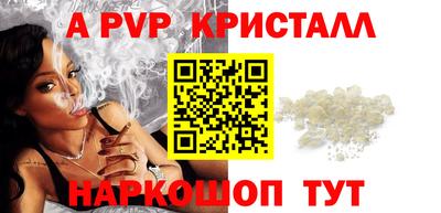 трава Кумертау