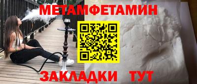 Альфа ПВП Кулебаки