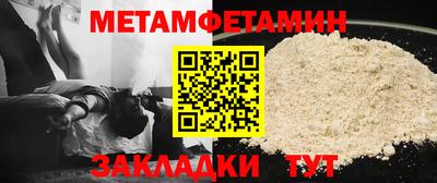 трава Кумертау