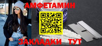 Альфа ПВП Кулебаки