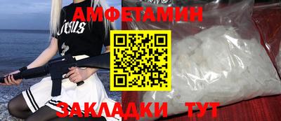 трава Кумертау