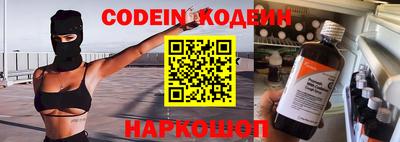 трава Кумертау