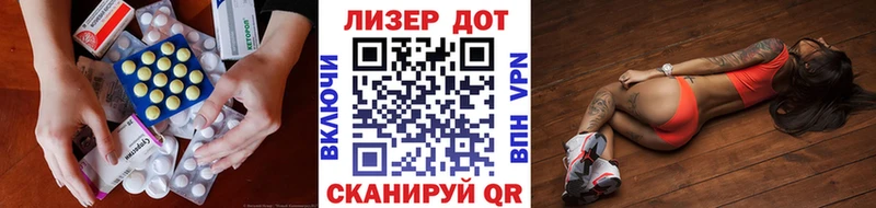 даркнет клад  Еманжелинск  LSD-25 экстази кислота 