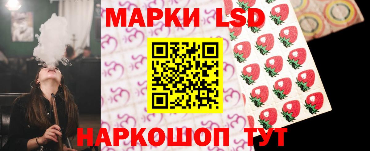 Лсд 25 экстази ecstasy  LSD-25 экстази  OMG зеркало  Вход с VPN  LSD-25 экстази кислота  Еманжелинск 