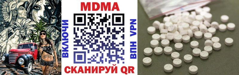 MDMA crystal  Еманжелинск 