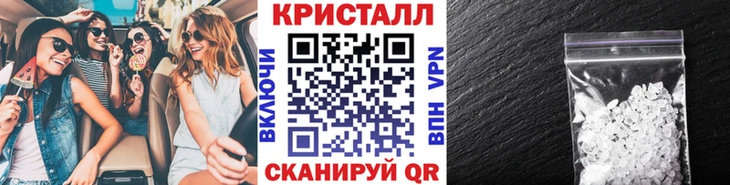 MEGA зеркало  продажа наркотиков  Еманжелинск  Первитин мет 