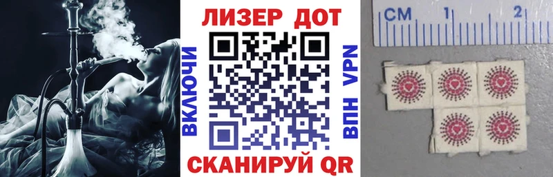 купить наркоту  Еманжелинск  Марки NBOMe 1500мкг 