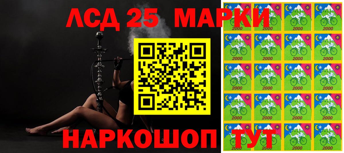 Марки NBOMe 1,8мг  Вход с VPN  Еманжелинск 