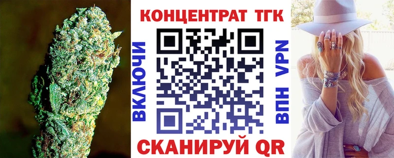 Дистиллят ТГК жижа наркошоп Еманжелинск