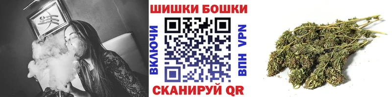 купить наркотик  Еманжелинск  Шишки марихуана конопля 