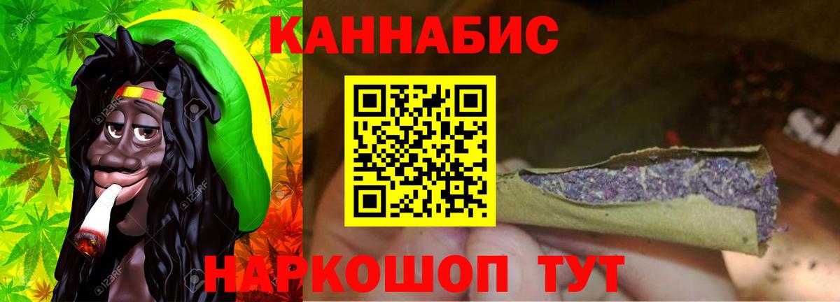 Бошки Шишки конопля Еманжелинск