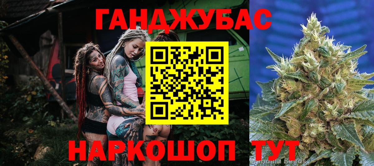 Каннабис VHQ  Шишки марихуана THC 21%  Еманжелинск  Вход с VPN  Шишки марихуана VHQ 